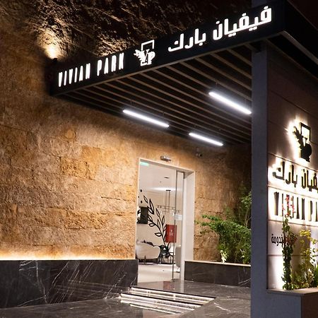 Vivian Park Al-Aziziya Aparthotel Rijád Kültér fotó