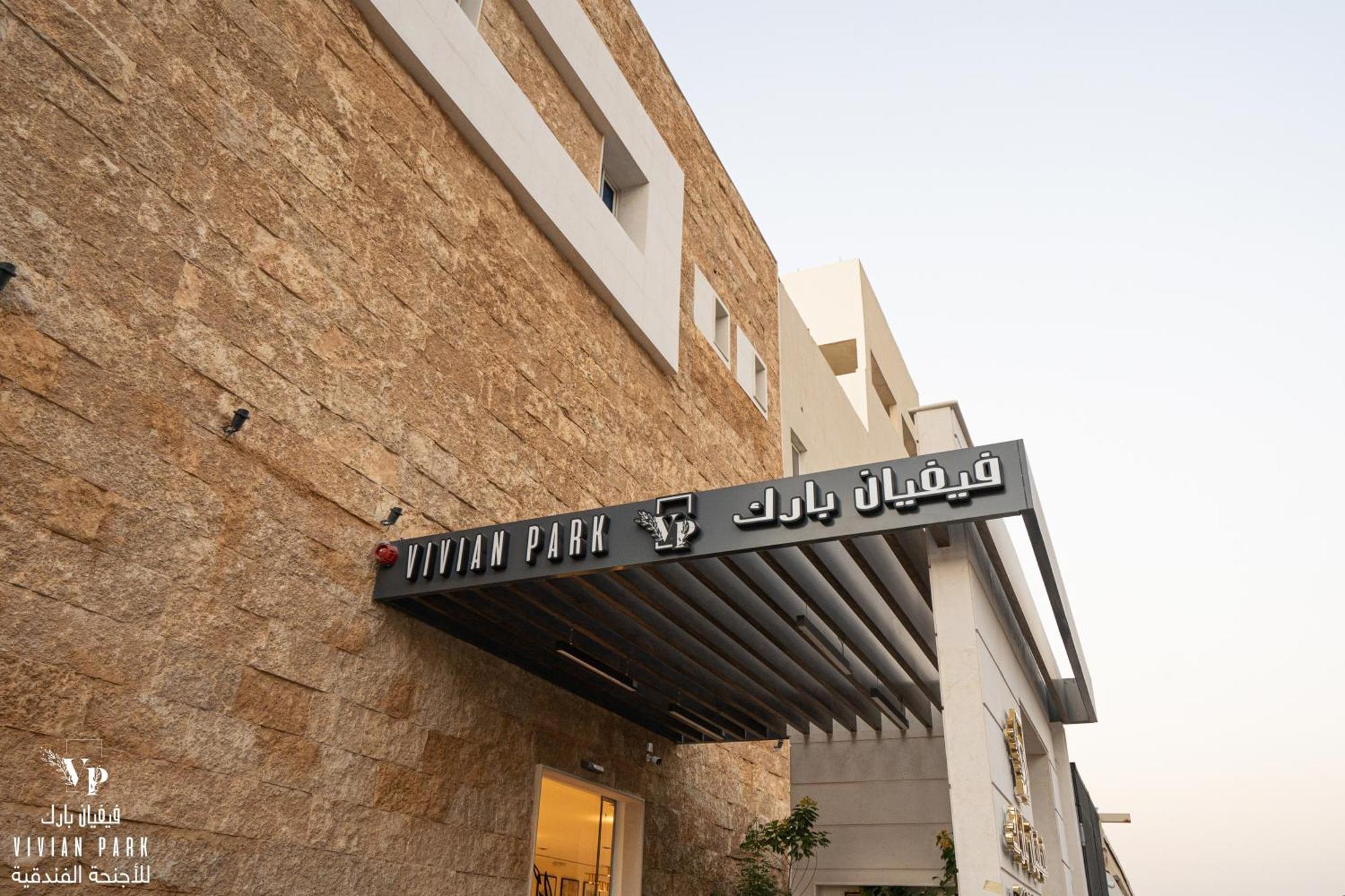 Vivian Park Al-Aziziya Aparthotel Rijád Kültér fotó