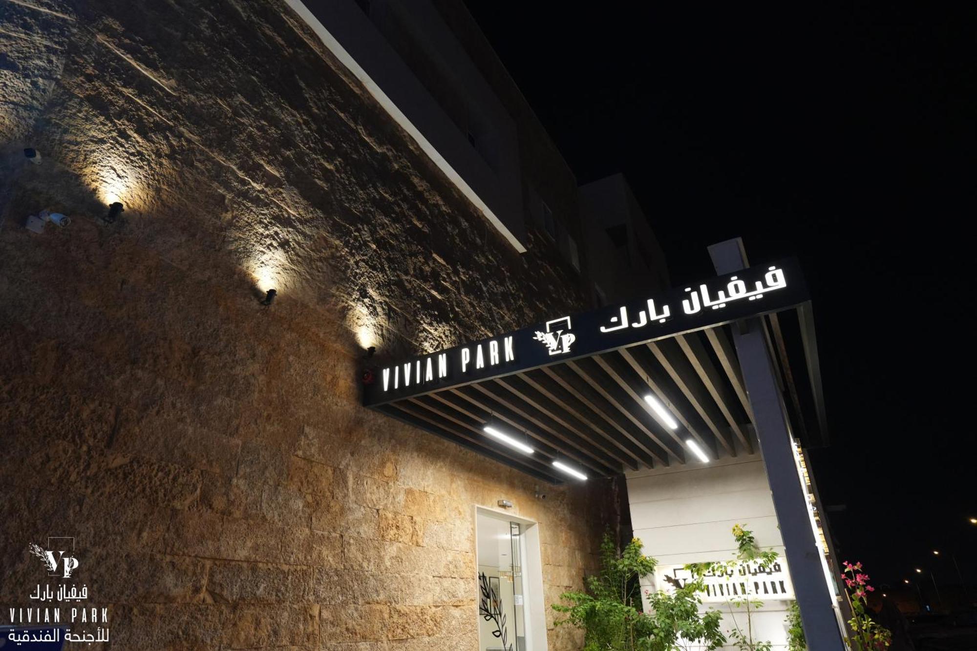 Vivian Park Al-Aziziya Aparthotel Rijád Kültér fotó